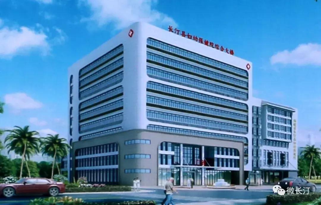 惠民资讯丨长汀县常年开展“两癌”普查啦！全县农村和机关企事业已婚妇女有福咯……