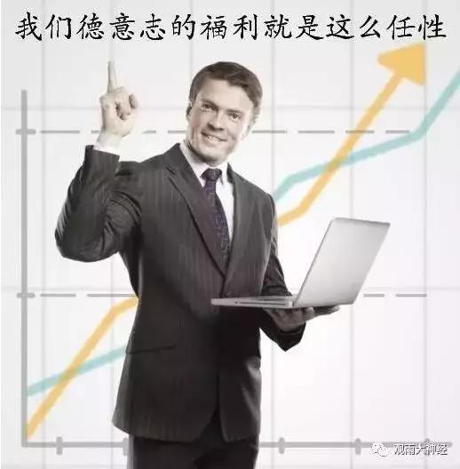 回顾2016,西方民主崩溃元年