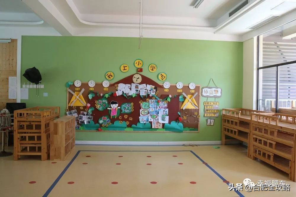 合肥市开学,合肥各校开学时间