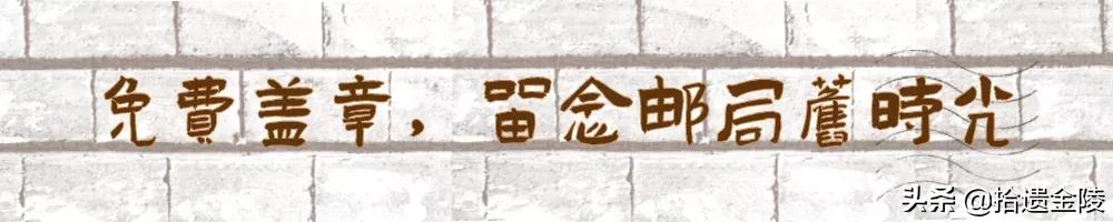 免费盖戳!中山陵深处,藏着宋美龄寄信的邮局?