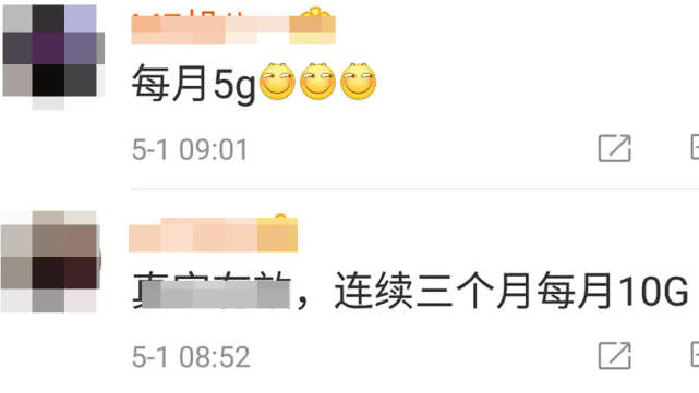 移动流量优惠新政策帮你省钱,中国移动流量有什么优惠活动