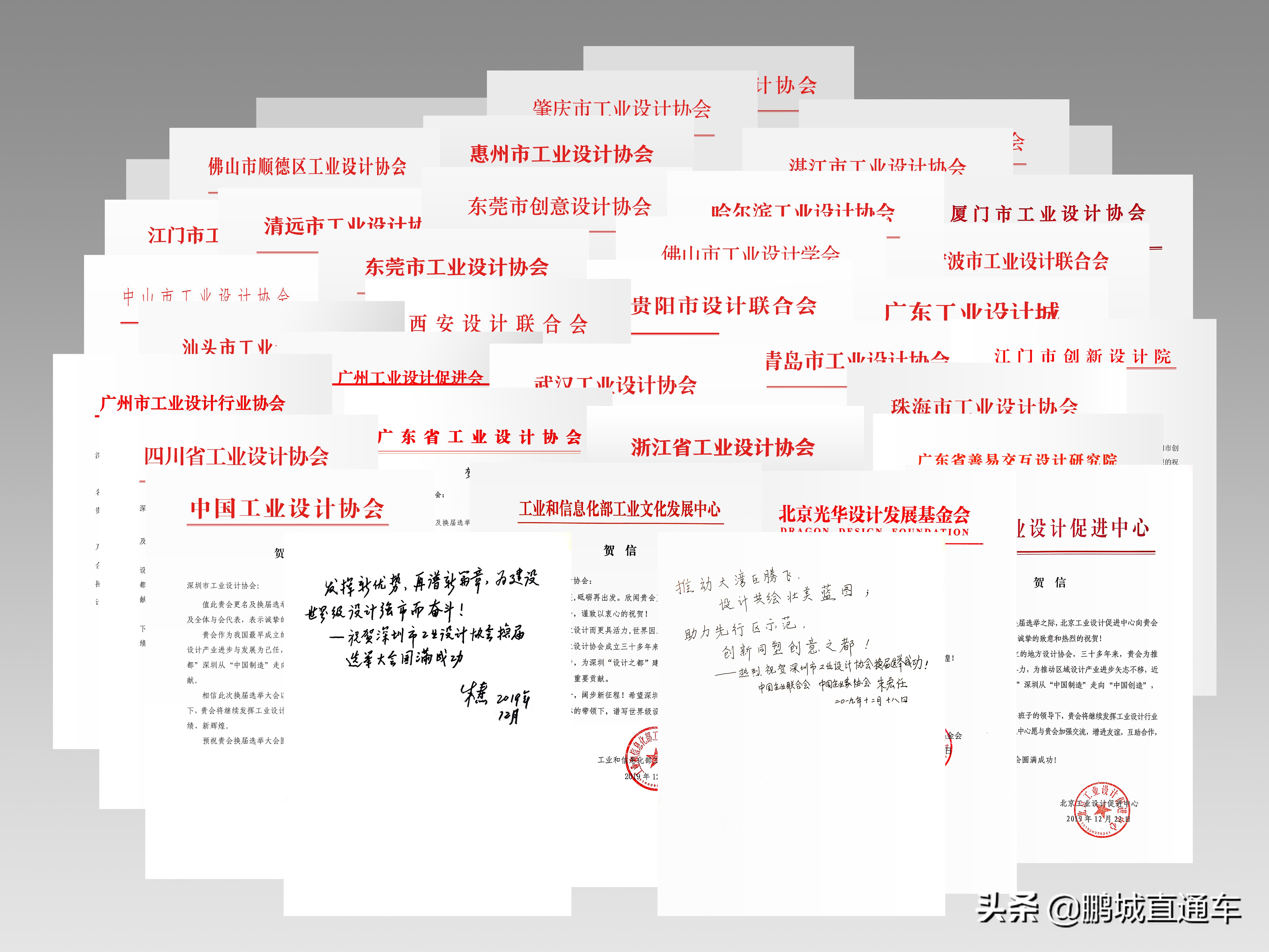 深圳市工业设计行业协会官网,深圳工业设计行业协会