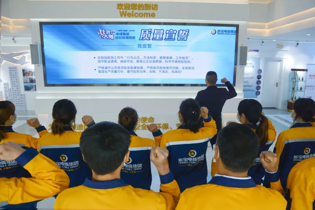 多宝电缆全国排名,多宝电缆是不是十大品牌