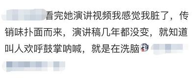 没有“14岁天才少女”,只有被成*学功**忽悠瘸了的孩子