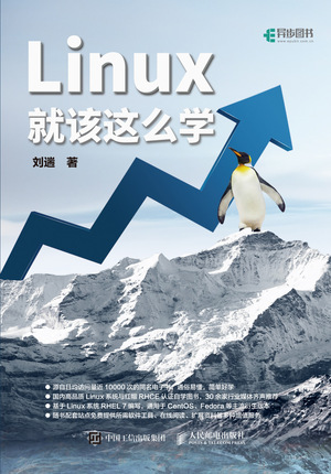 linux必读教材,linux内核经典书籍推荐