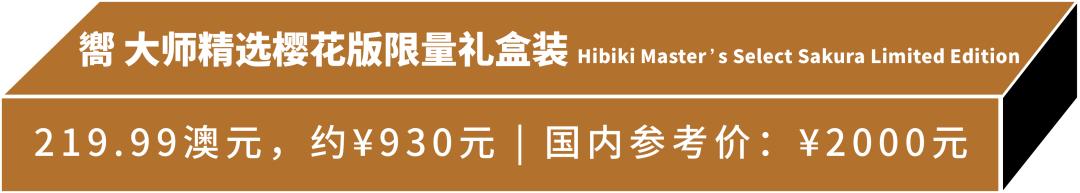 惊了,有家机场你买白酒比威士忌划算!
