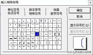 公务员公文排版,公务员公文排版要求