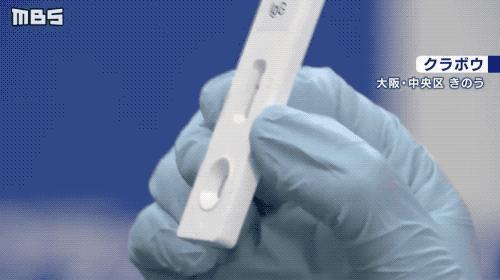 新冠测试纸是谁研制的,新冠测试纸原理