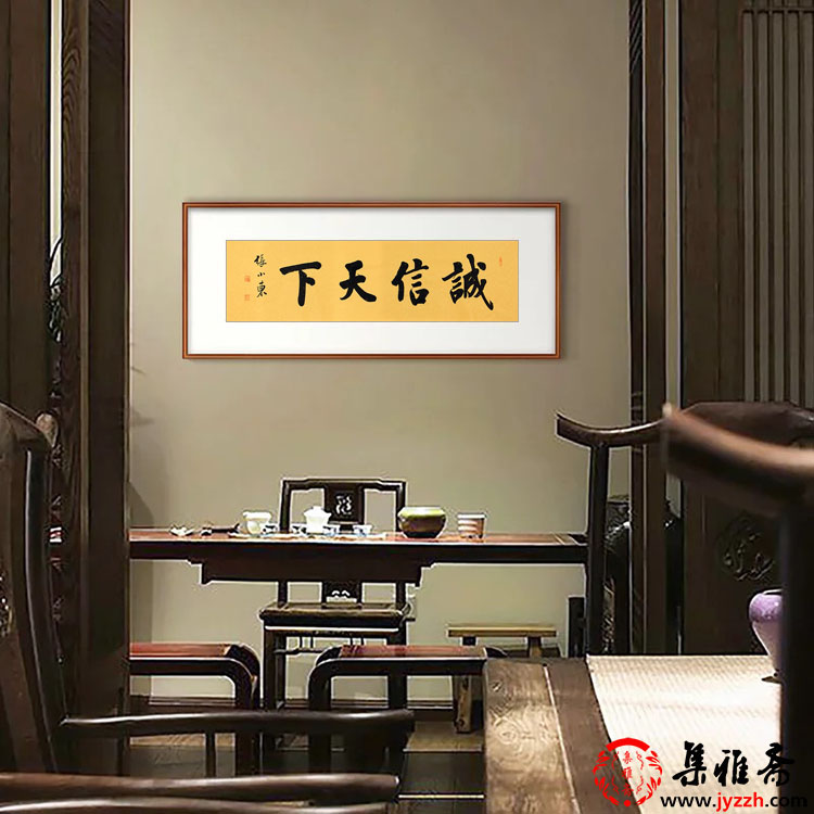 朋友开的公司送什么字画比较好,书法培训班开业送什么礼品好