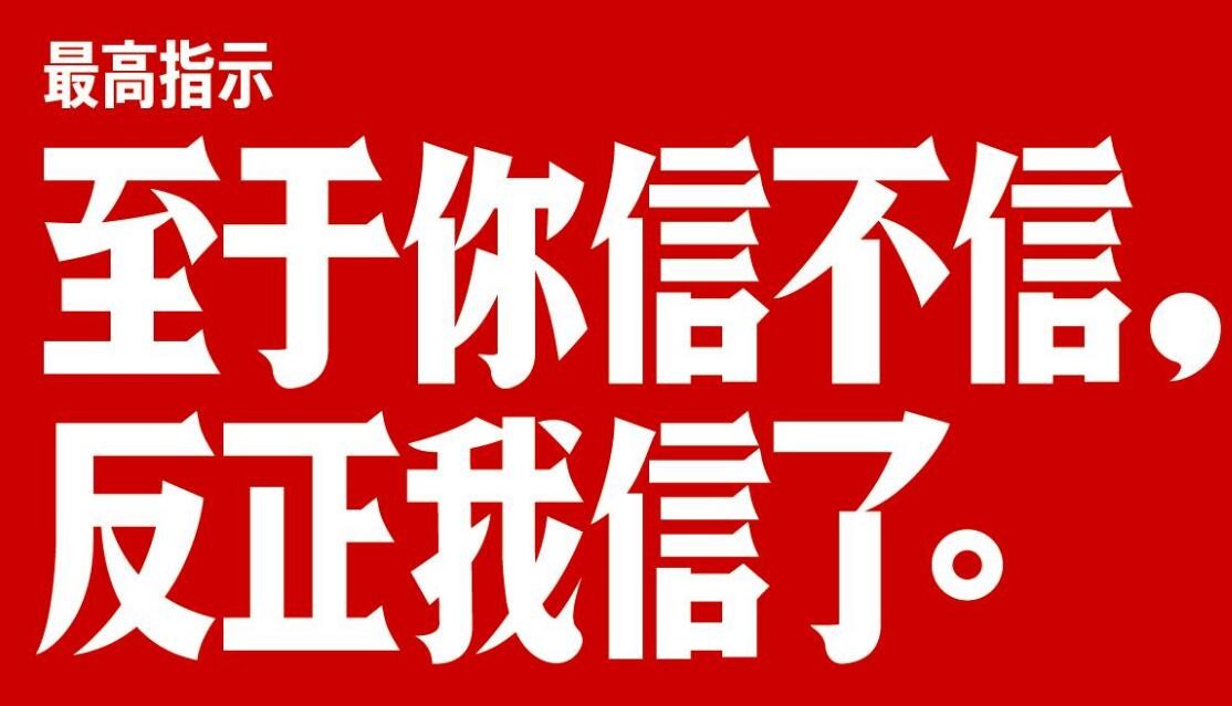 百度一下生活更美好图片,百度一下美好生活