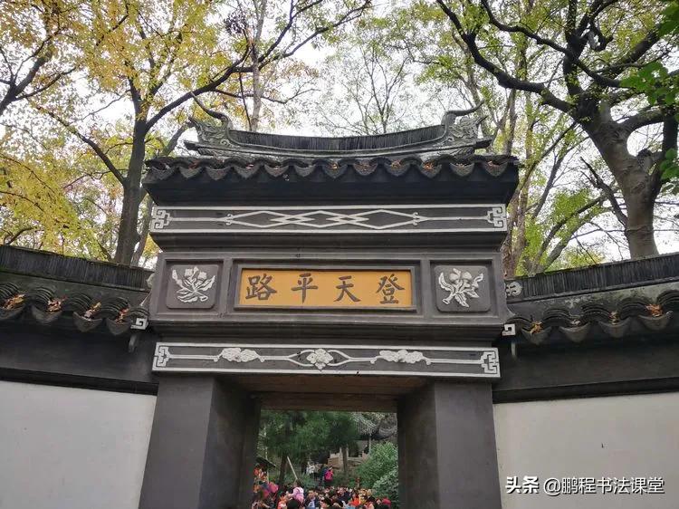 苏州最美的地方是哪里,苏州天平山最近景色