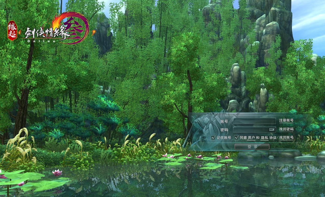 剑网三缘起纯阳,剑网三缘起为什么纯阳打不过藏剑