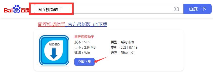 魔音音乐下载工具,头条音乐下载工具