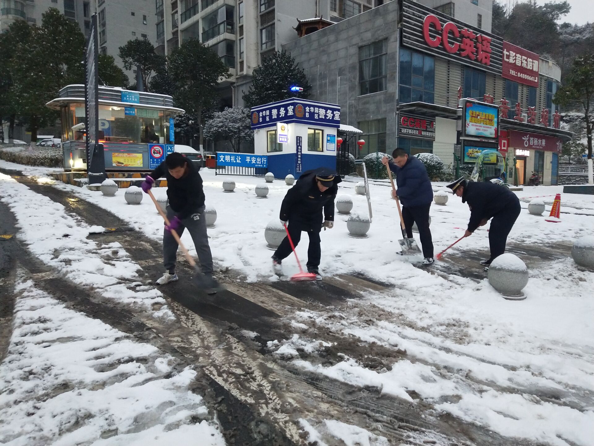 金华园社区的雪中送“暖”记