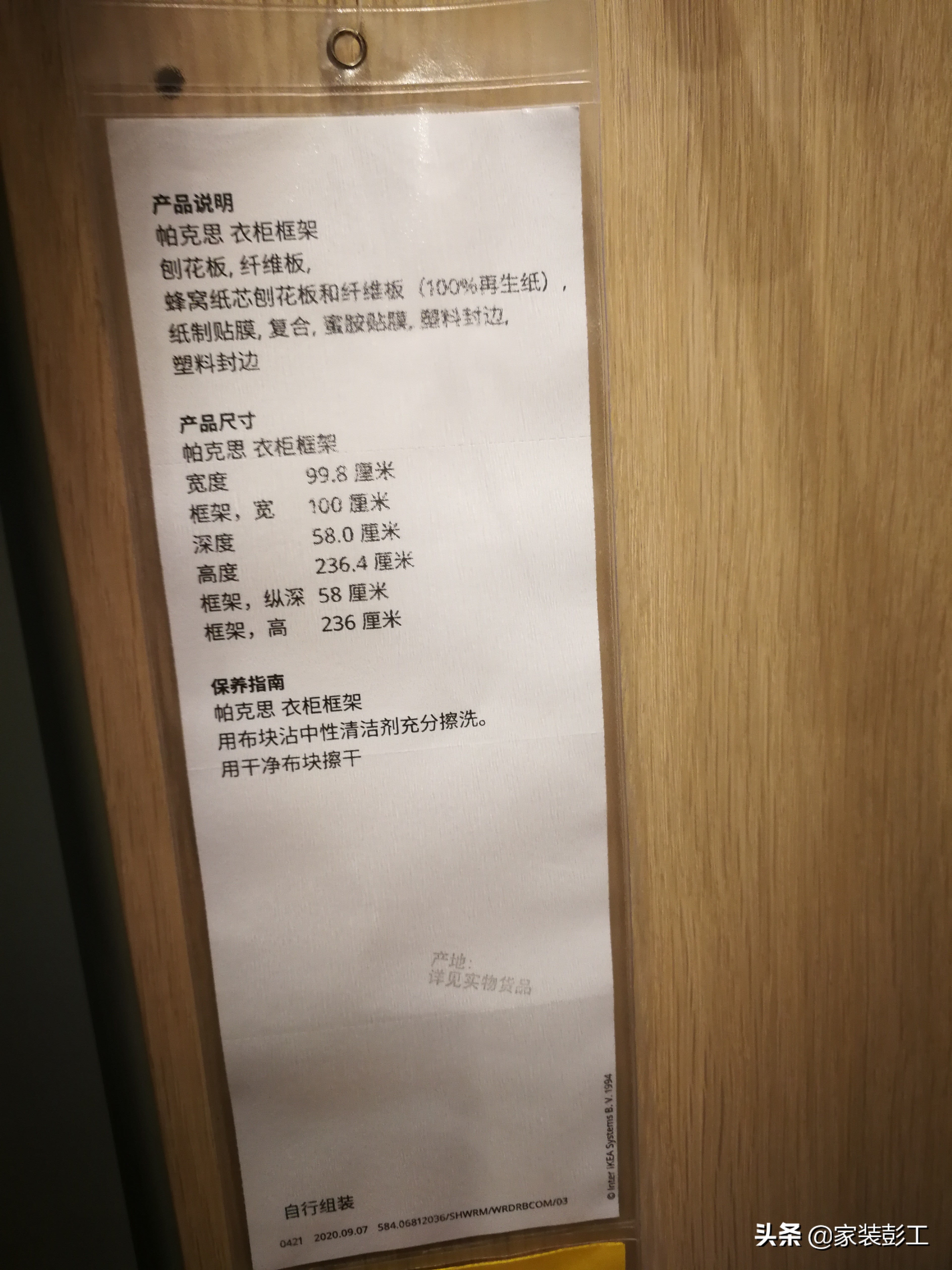 这么多年了，踩过无数的坑，还是觉得实木多层板更适合咱老百姓