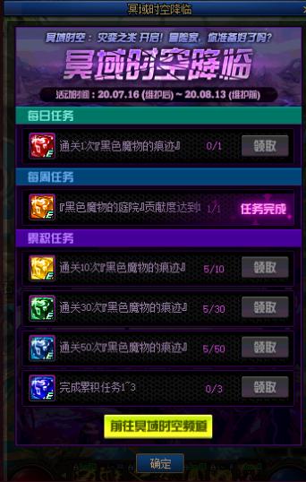 dnf体验服新版更新活动曝光,dnf体验服最新版本更新内容