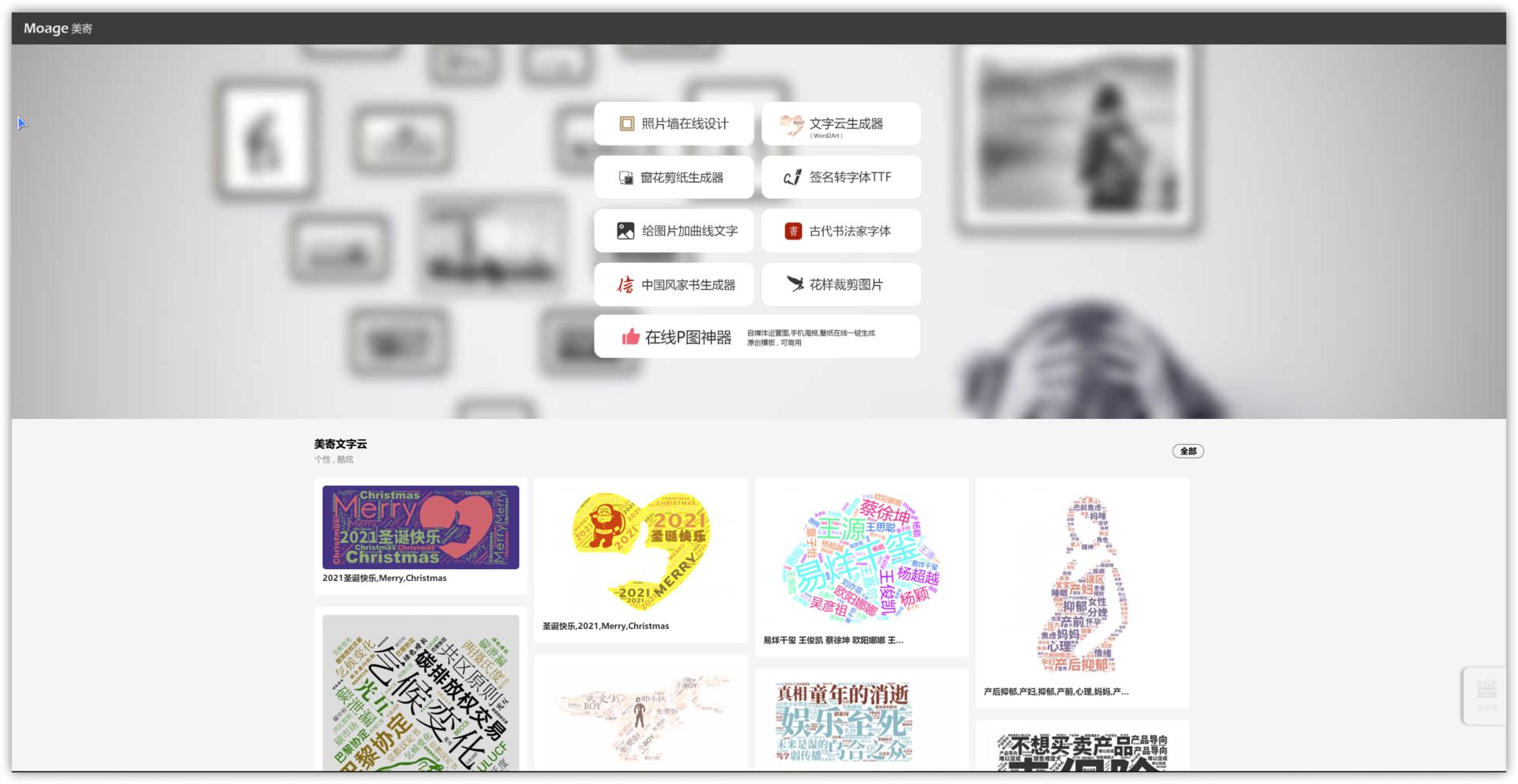 超实用工具集生产力软件推荐,好用到爆的生产力软件