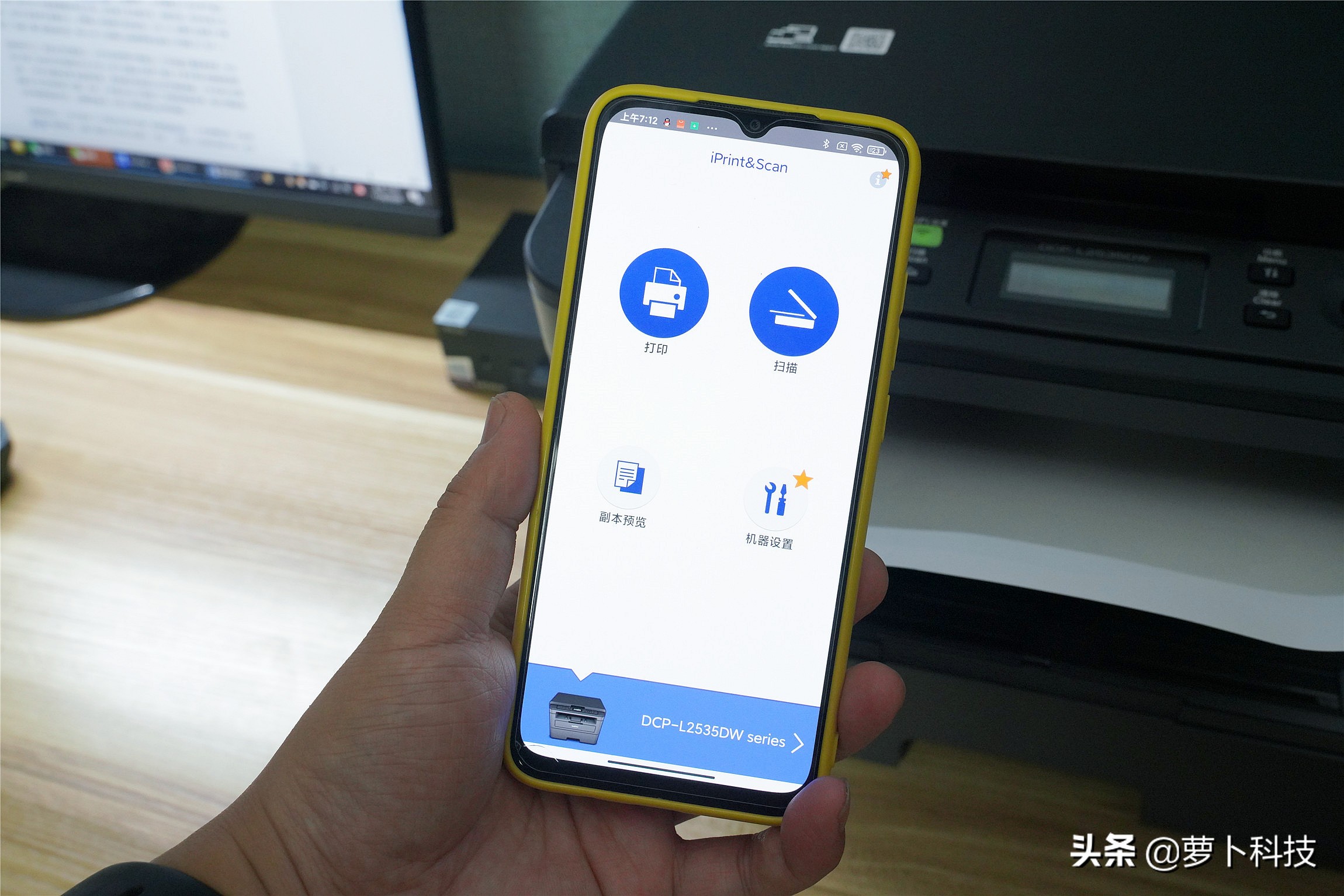 无线办公省钱利器，兄弟DCP-L2535DW黑白激光一体机