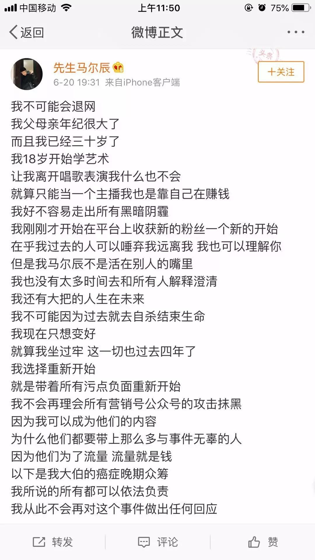 何蓝逗蘑菇屋低情商行为,何蓝逗低情商原视频