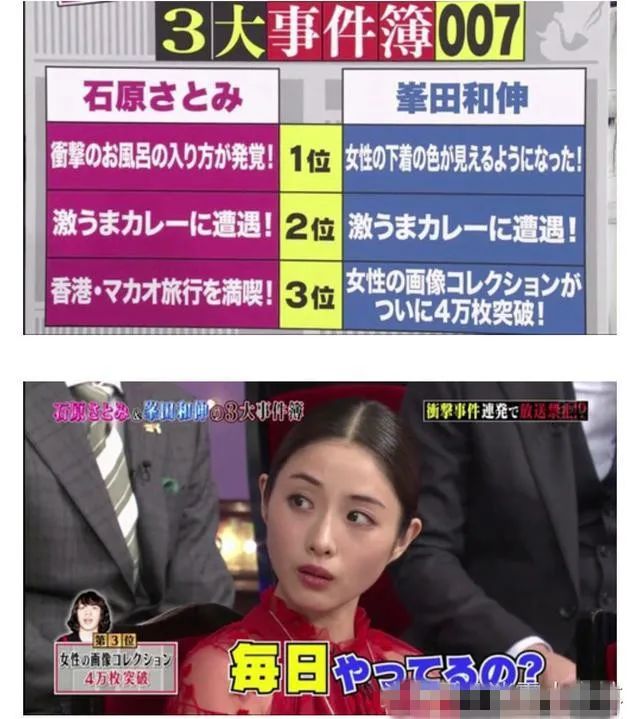 石原里美山下智久演的日本爱情剧,石原里美的男朋友不是山下智久吗