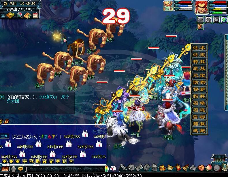 十一活动队形,十一环活动