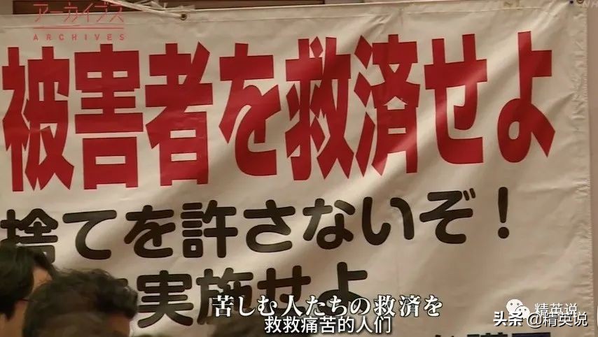 60多年前日本万人中毒成世界公害！如今福岛百万吨核废水入海…