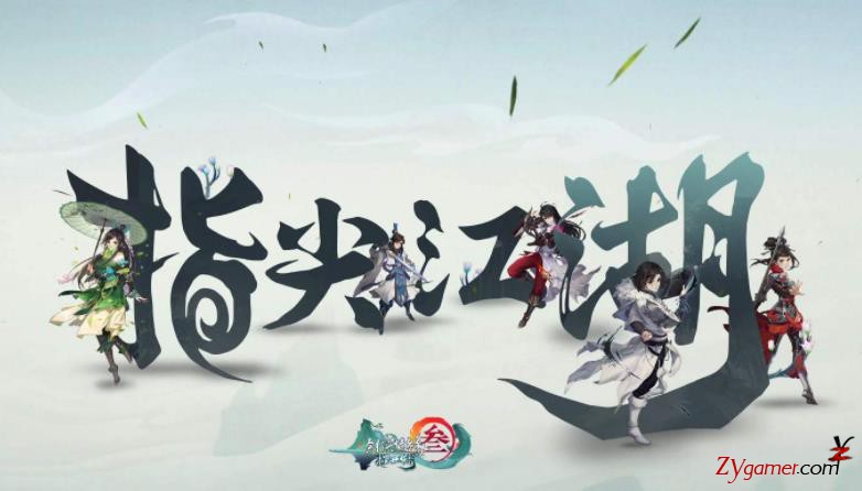 2020十大最受欢迎手游游戏推荐,2020年最受欢迎的十大手游