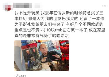 普京反腐视频完整版,2019年度普京写真日历