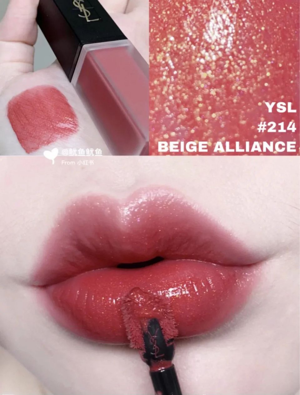 断货王色号口红,试色大牌ysl416