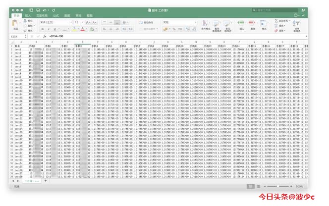 渗透测试——黑客如何通过QQ号获取到你的手机号码进行后续利用