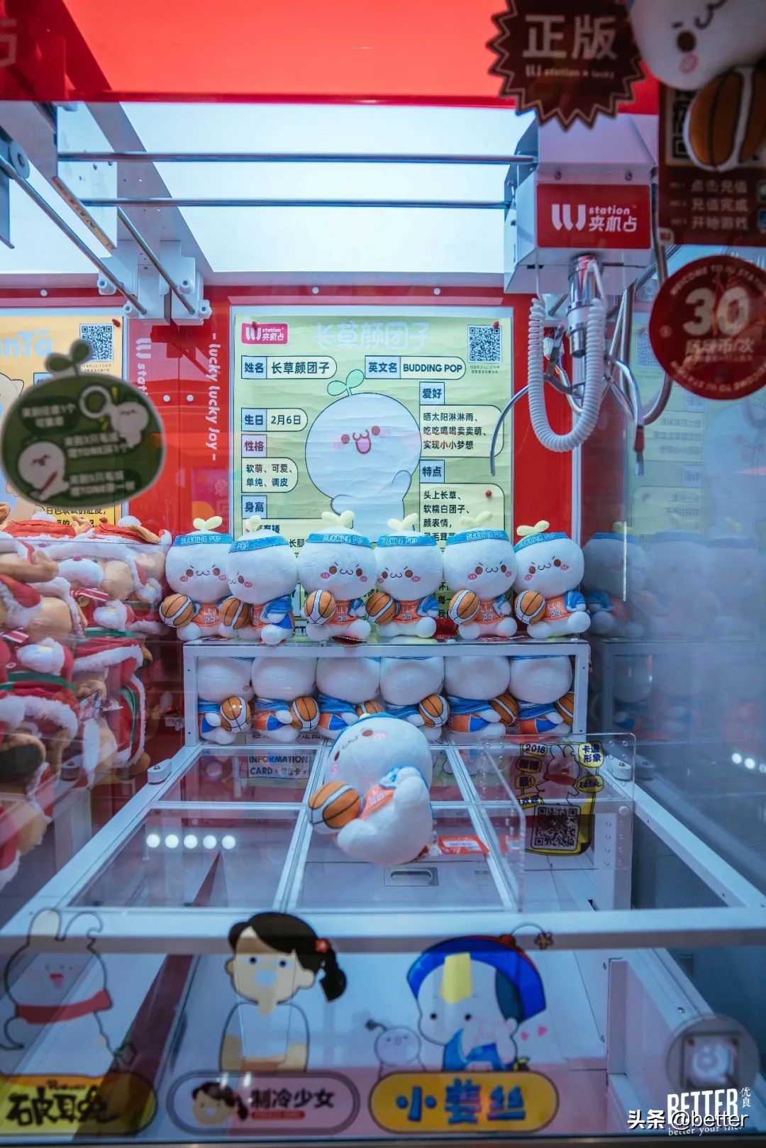 潮玩店和玩具店,逛完玩具店