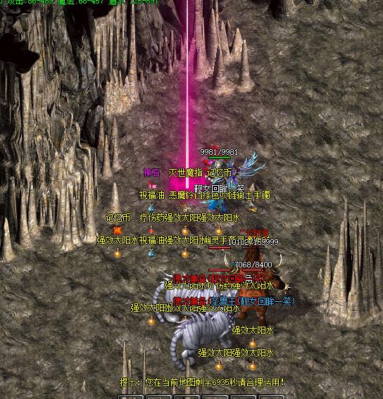 热血传奇和盛大传奇区别,热血传奇带你了解传奇的各个版本