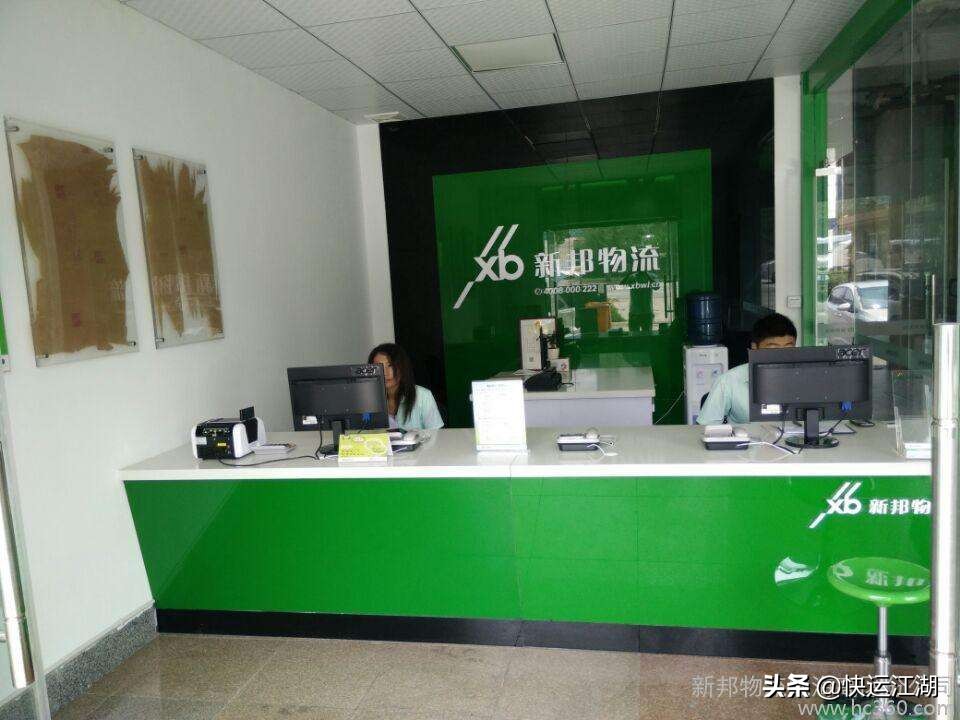 顺心捷达顺丰快运,顺心捷达物流发展