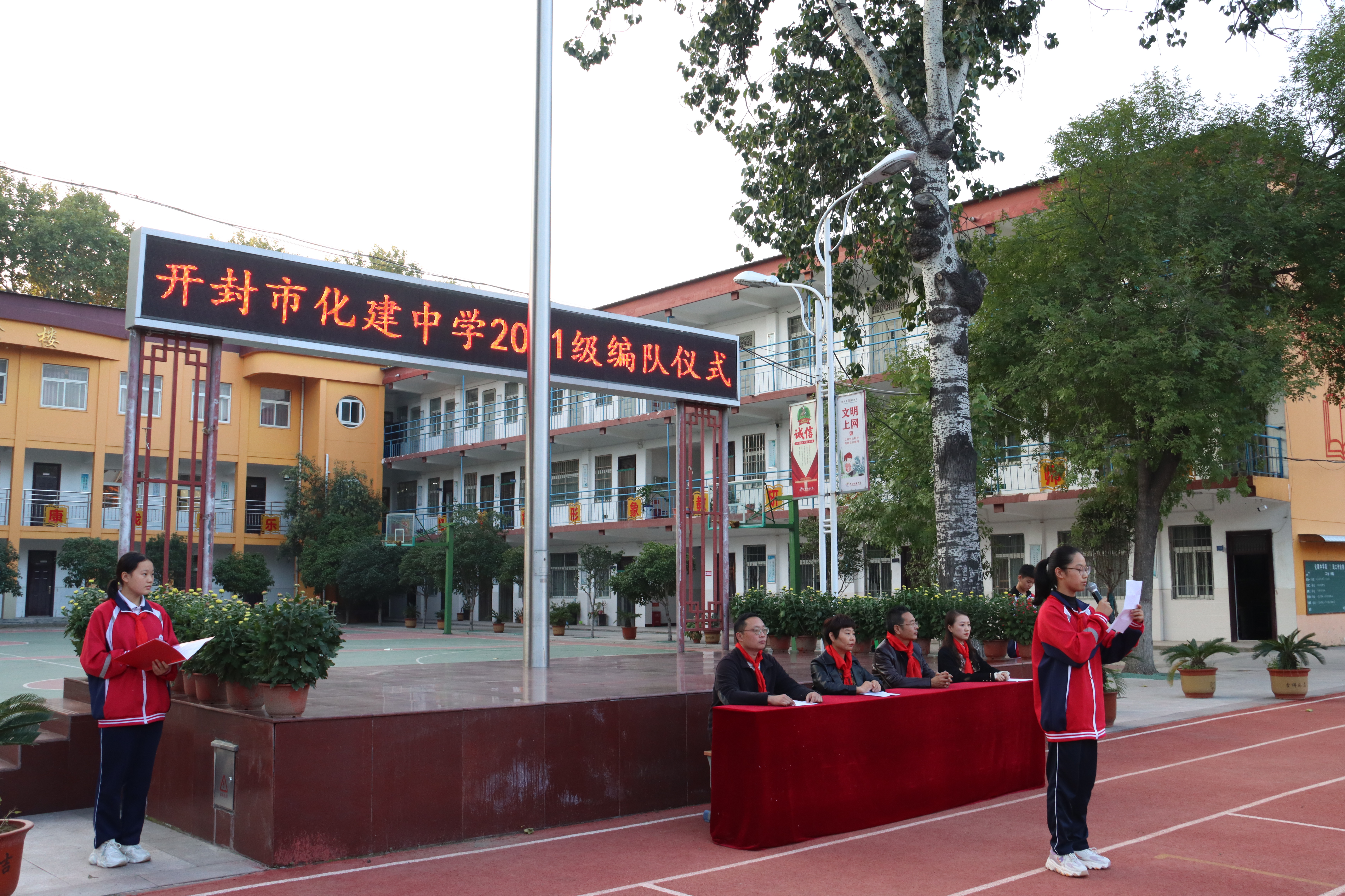 队旗高高飘扬梦想扬帆起航——开封市化建中学举行2021级编队仪式