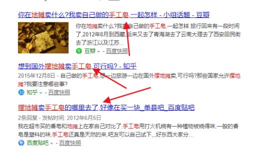 摆地摊日赚3000元最好做的生意,创业摆摊一天赚500元