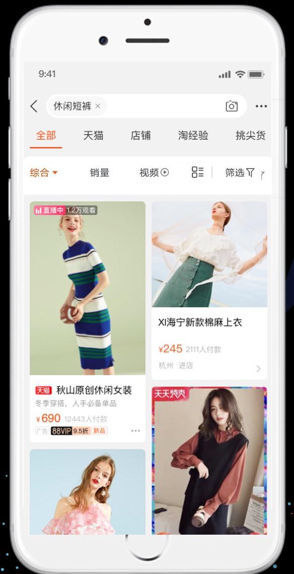 淘宝直播间直通车怎么推广,淘宝直播推广可以开通吗