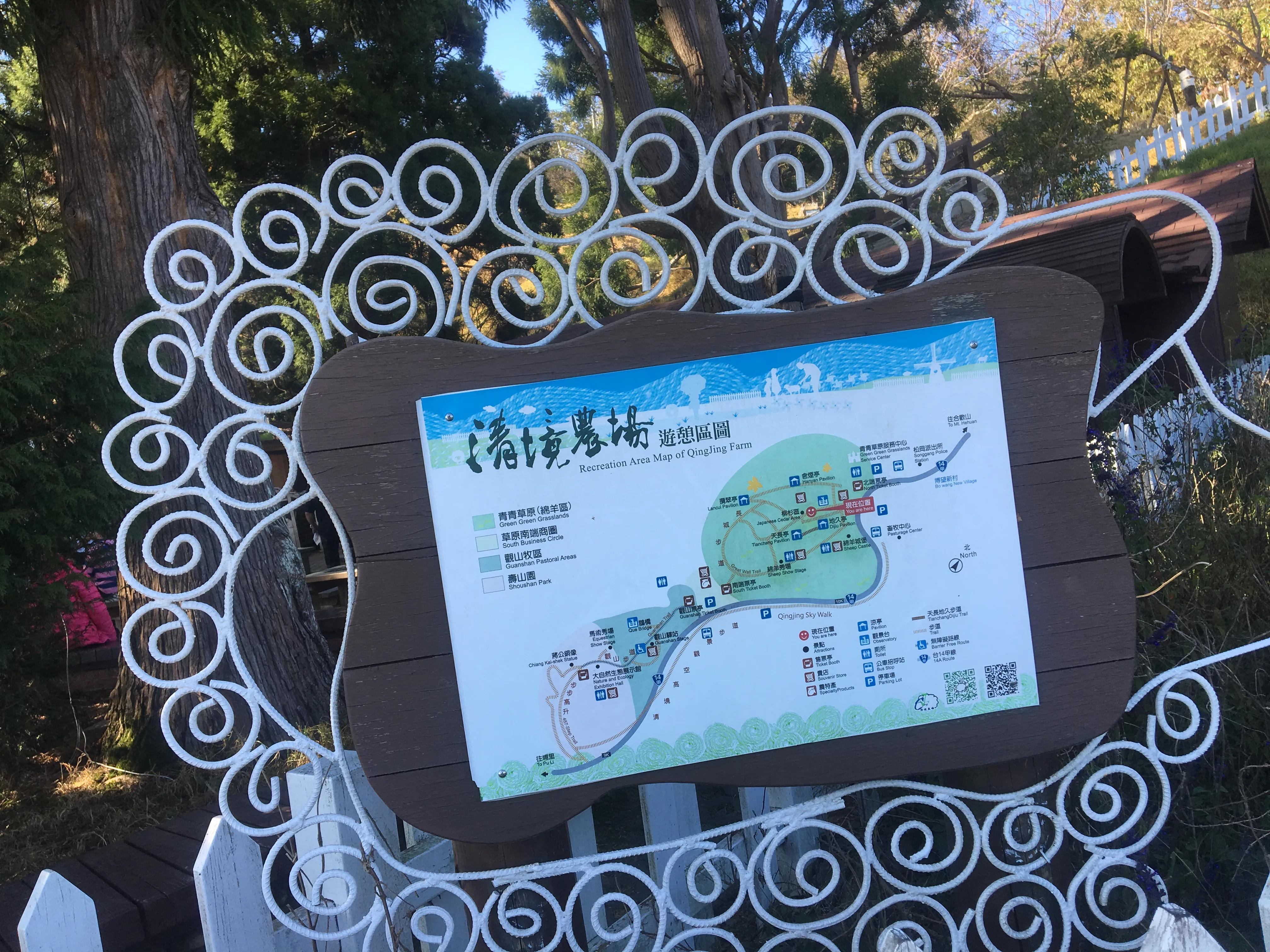 台湾篇之清境农场的樱花