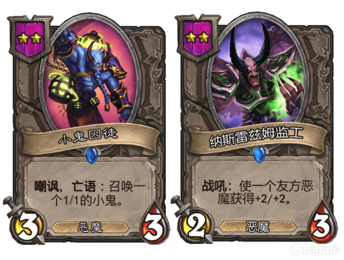 星际酒馆战棋新手必备公式,酒馆战棋上分思路