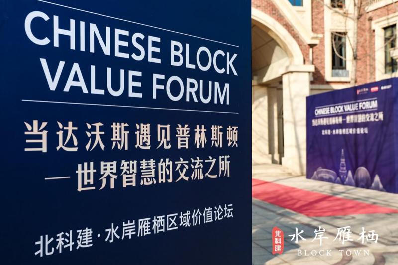 北科建水岸雁栖交房时间,北科建水岸雁栖一期降价了吗