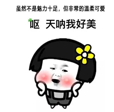 缘分妙不可言,缘分妙不可言歌词