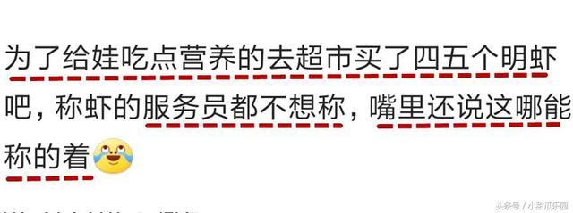 有钱有多重要？网友：孩子的眼病了，治好20万，摘了4万