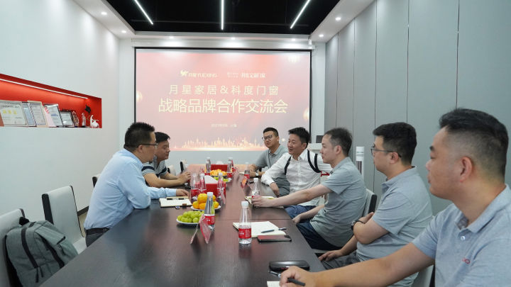 月星家居京东合作,科度门窗定制