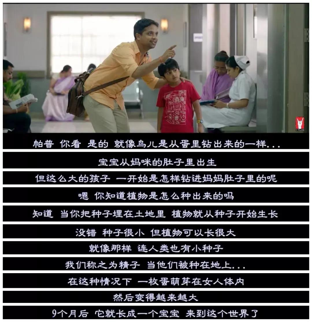 到底什么是性教育,性教育的9大误区