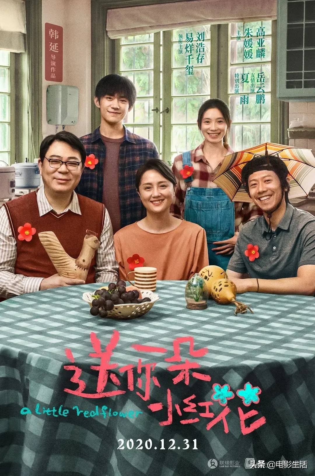 2021年度十大好片,2020年新电影推荐大片9.0以上评分