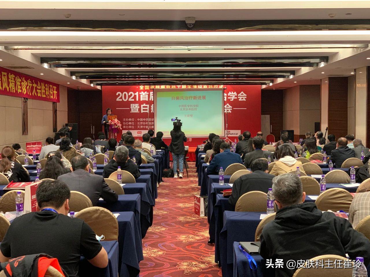 中国治疗白癜风最新研究成功,2020年全国治疗白癜风最好的医院