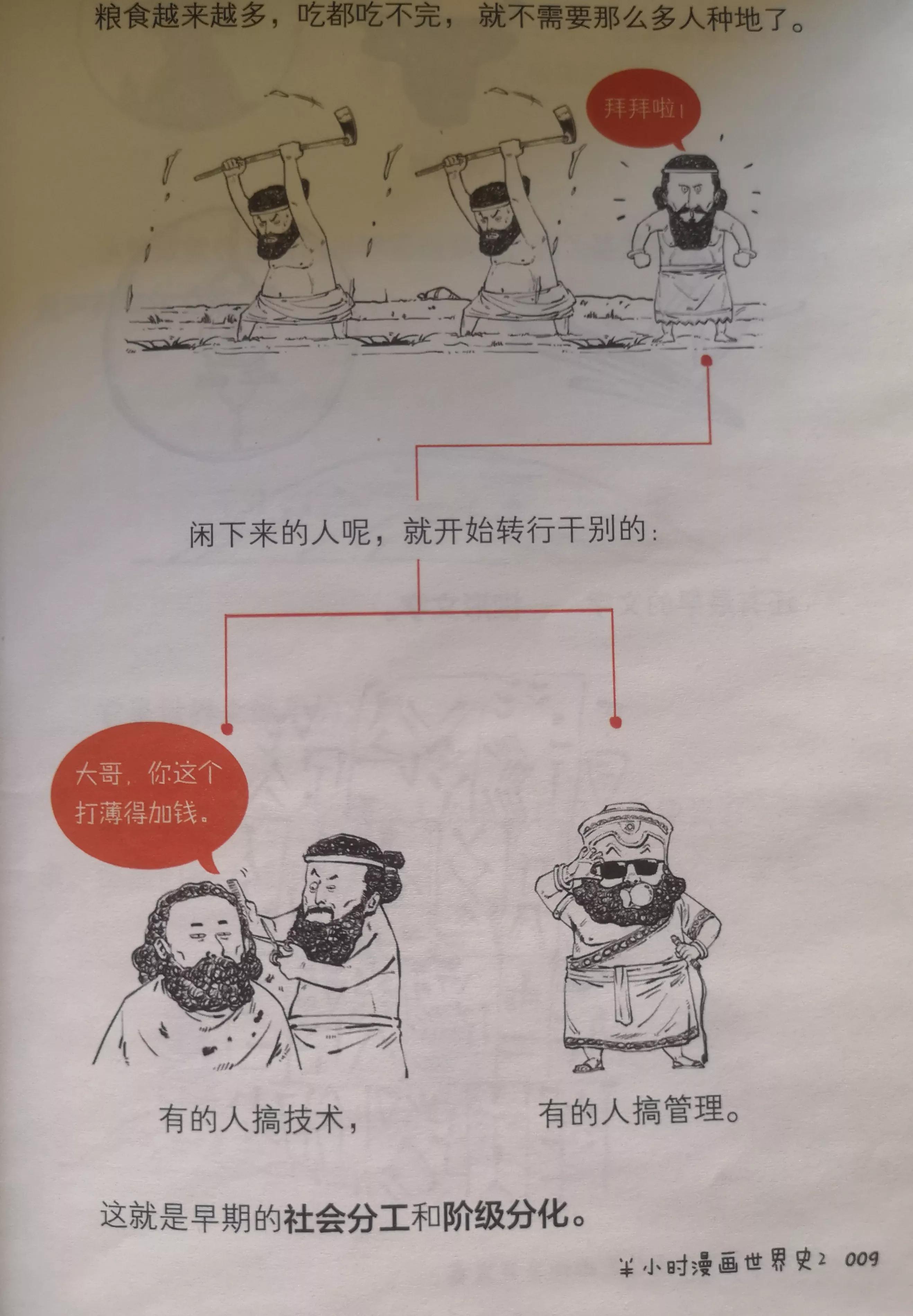 张泉灵历史书,张泉灵发家史