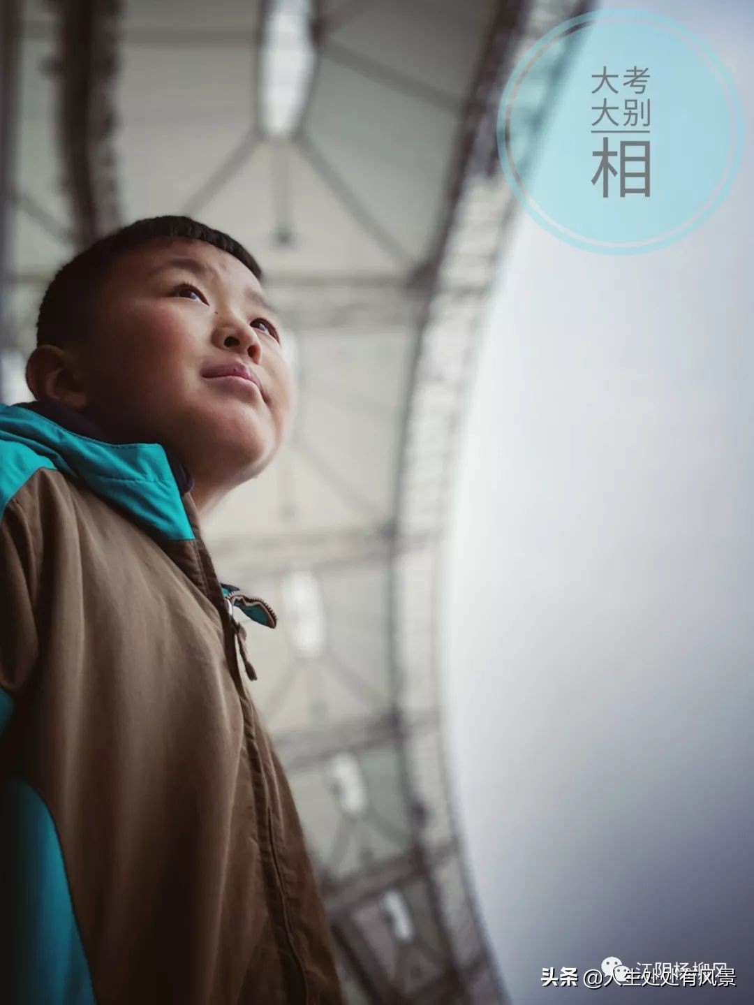 帅呆了，这就是我「江阴杨柳风公益小讲堂习作选登」