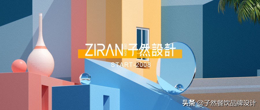 句句都是牛逼的洞察：一句好的Slogan，甩竞争对手几条街！