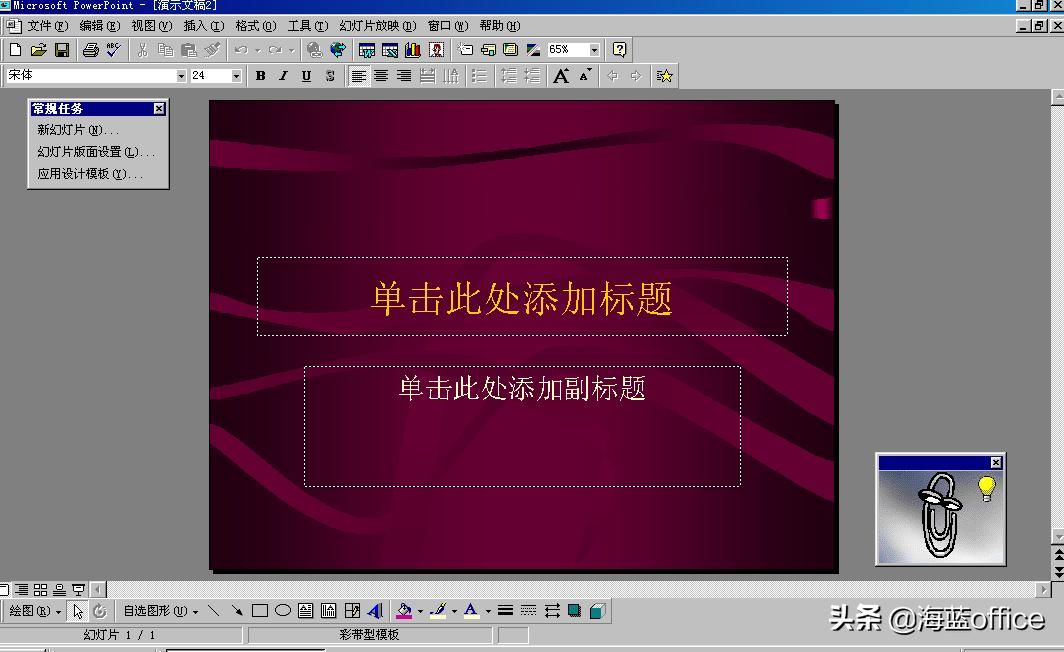 powerpoint2021新功能,powerpoint最普遍版本2022