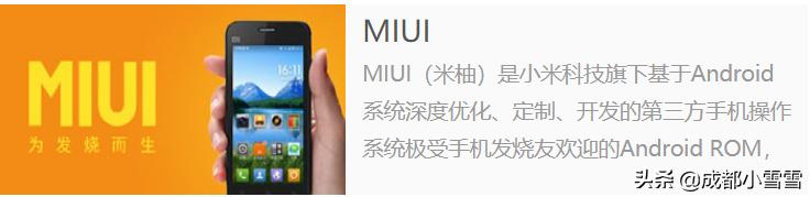 刷机ROM是什么意思,氢os系统刷机固件大全